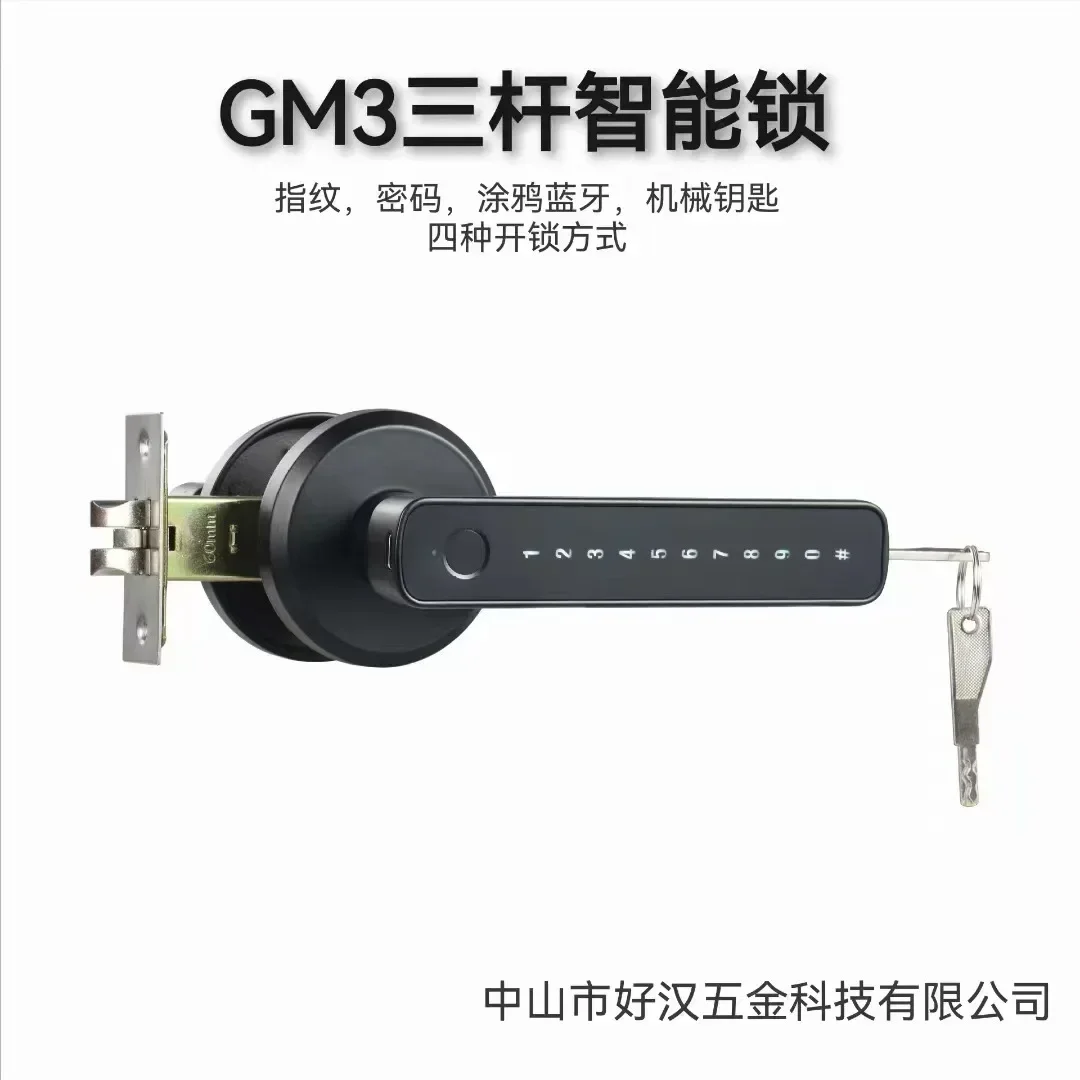 Door Handle Bar - Neues Tuya Innen-Fingerabdruckschloss, Holztür-Passwortschloss mit Drei-Stab-Kugelmechanismus,