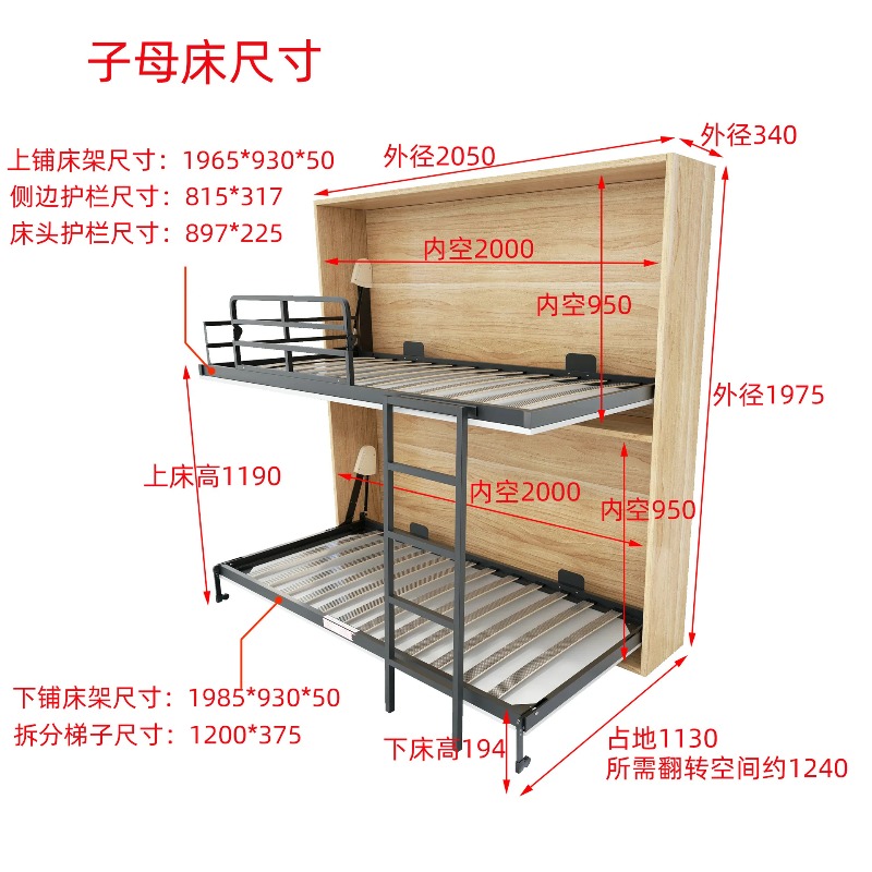 Kleine Wohnung Unsichtbares Be – Furniture Hardware For Bed Bewertung und Preis