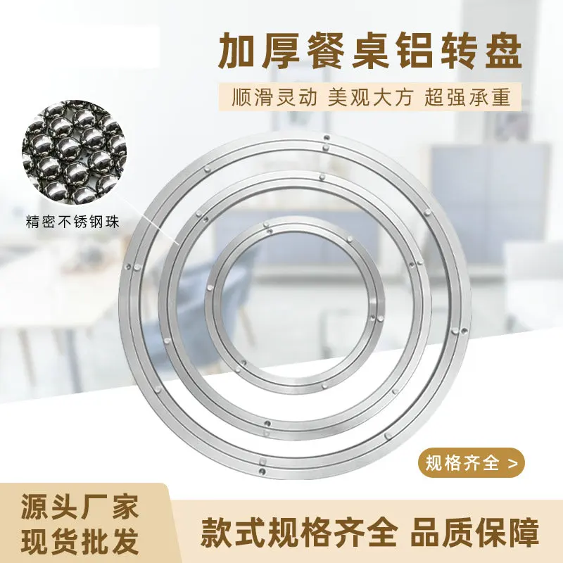 14-100CM Durchmesser Aluminium – Furniture Hardware In China Bewertung und Preis